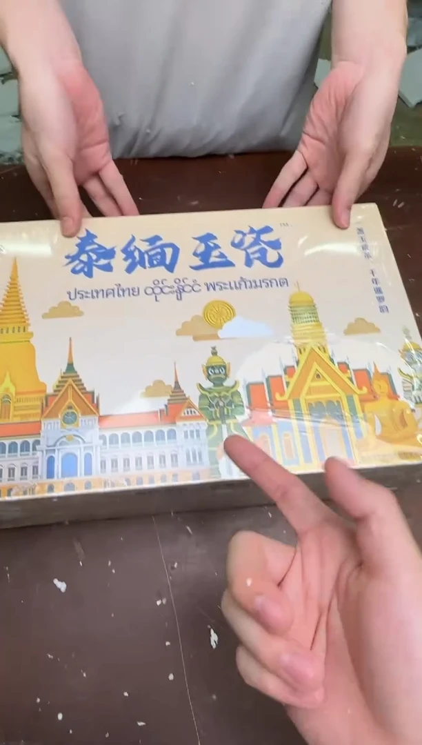 瓷片茶具清货商品闪购链接