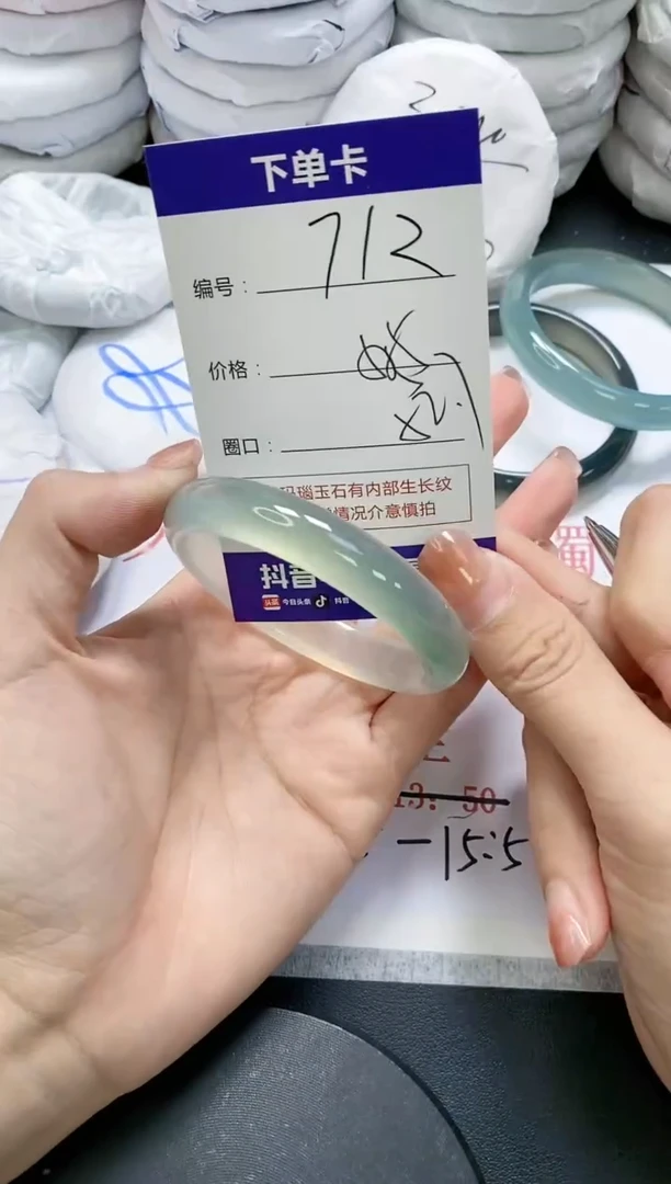 未镶嵌手镯玛瑙/玉髓712