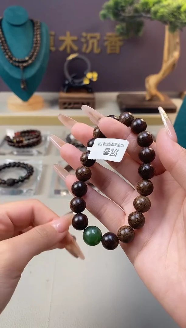 【闪购商品】沉香手串Z沉水越南芽庄玉化黄金龙鳞白棋楠10单圈