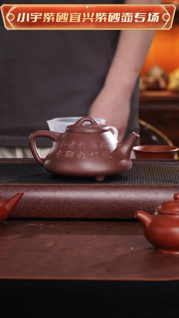 茶壶紫砂吴暗华全手工子冶