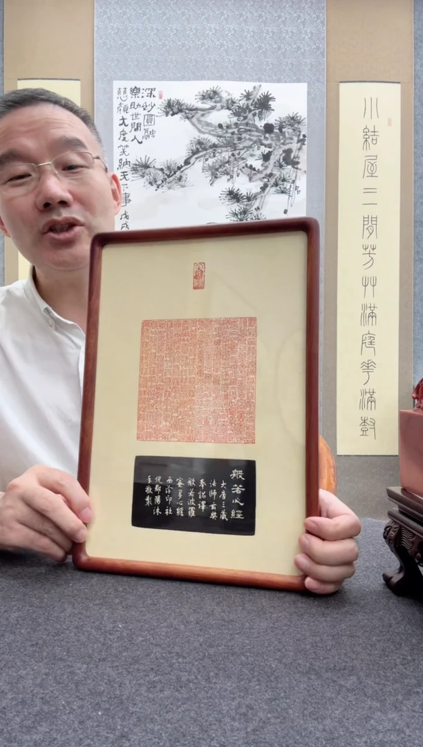 书法倪郡阳：1957年出生 西