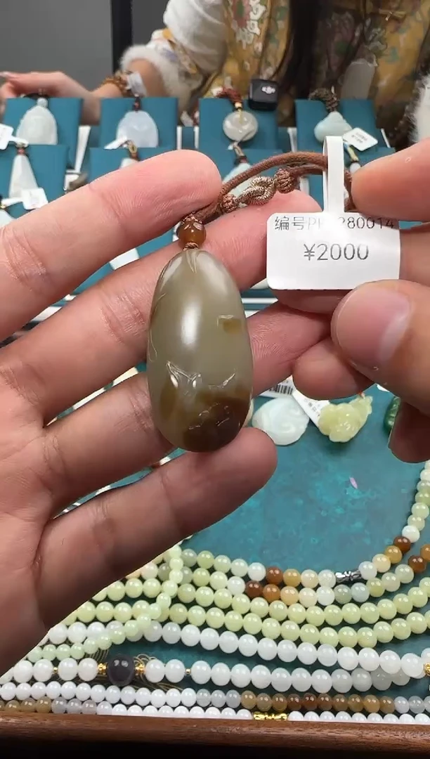 颈饰未镶嵌和田玉吊坠 PP