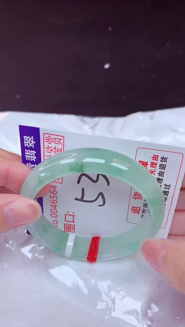 未镶嵌手镯翡翠53（48小时鉴赏期 ）