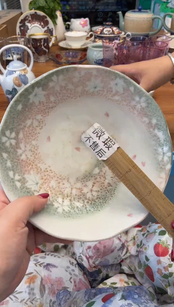 瓷片狗*3202默认微瑕