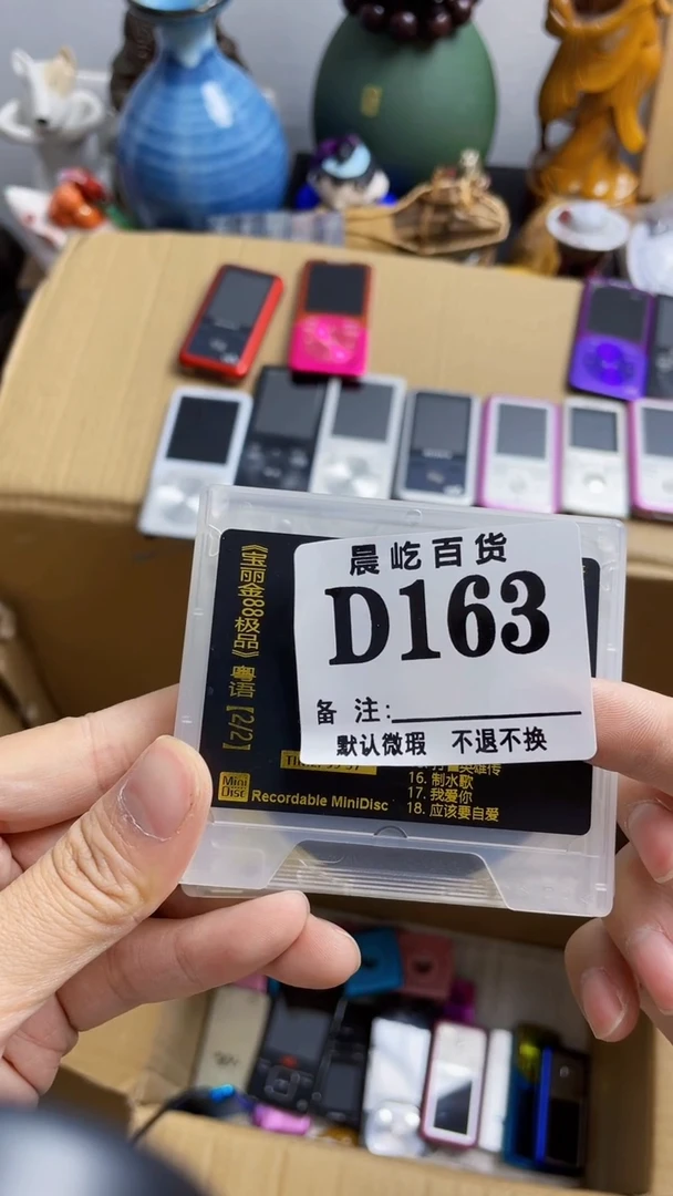 塑料飞**石瓷器瓷器瓷器瓷碟片