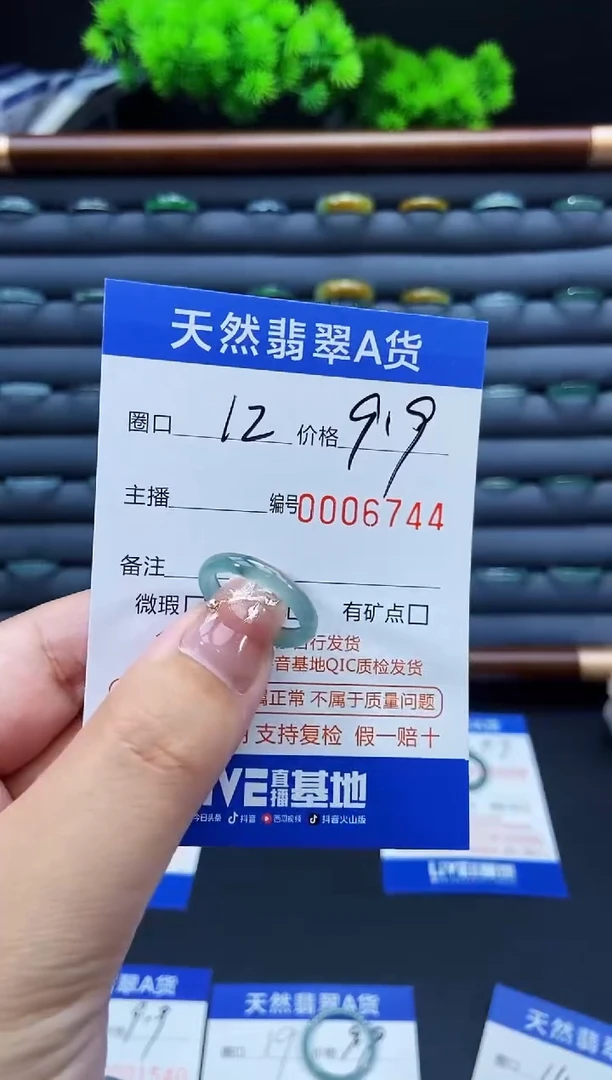 未镶嵌戒指翡翠戒圈
