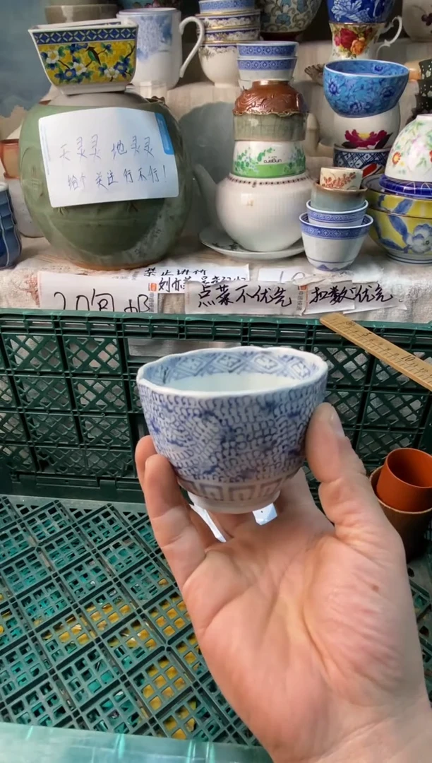 瓷片泉****媒感谢您一直以来的支持075