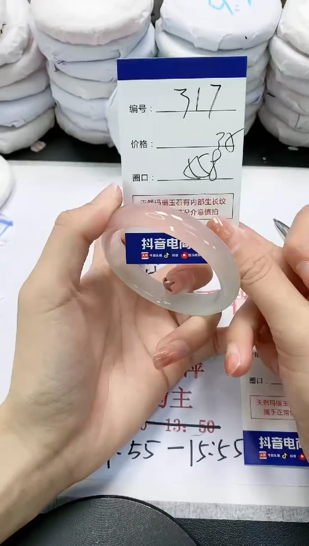 未镶嵌手镯玛瑙/玉髓317