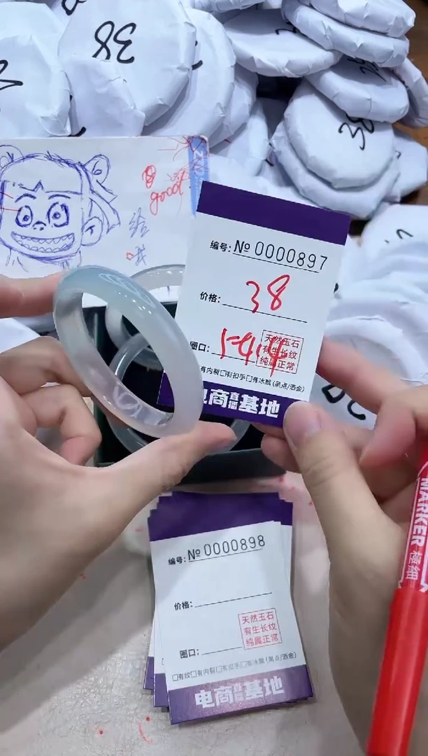 【闪购商品】玛瑙/玉髓手镯未镶嵌897