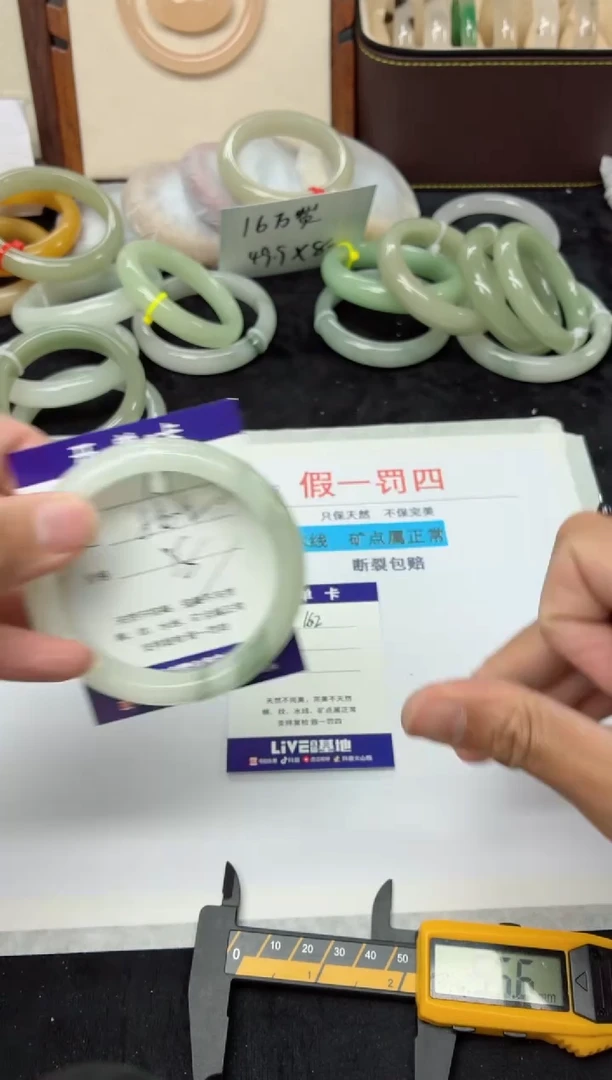 未镶嵌手镯石英质玉161