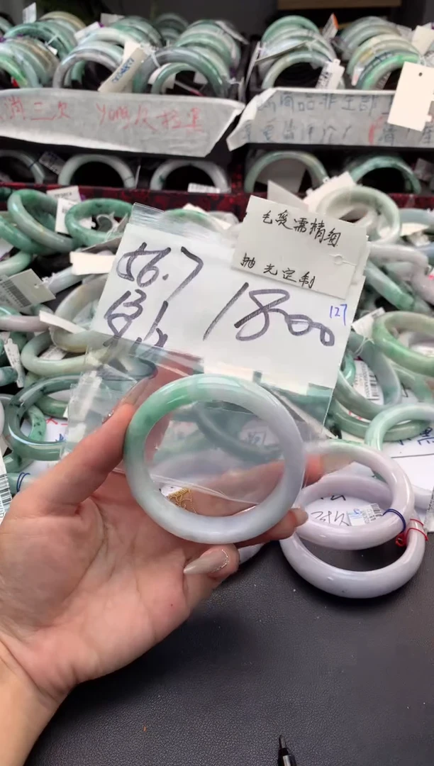 【闪购商品】定制翡翠未镶嵌毛货需精细抛光+多人