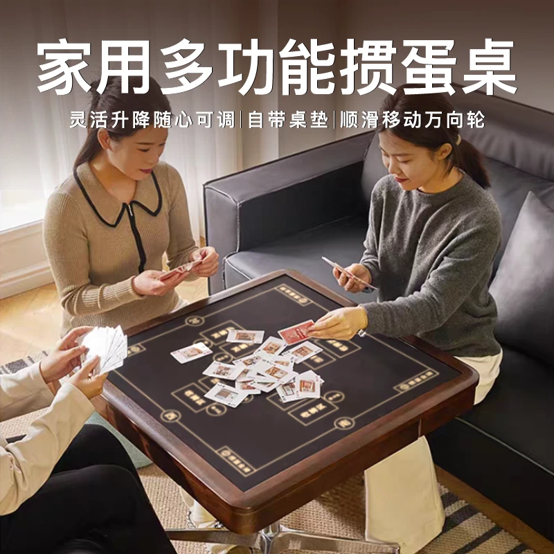 【掼蛋金牌多功能掼蛋桌】专业打掼蛋桌子实木小型四方桌布专用桌