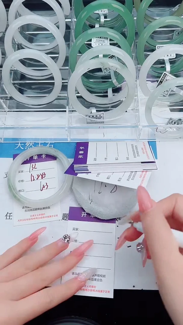 未镶嵌手镯石英质玉133-手串