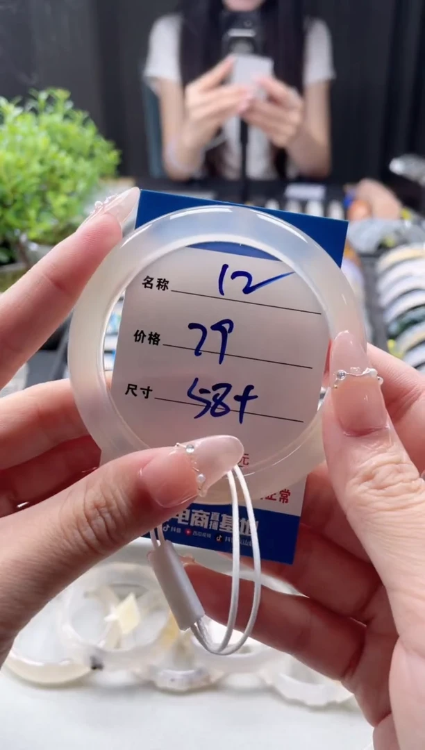 玛瑙/玉髓手镯未镶嵌12
