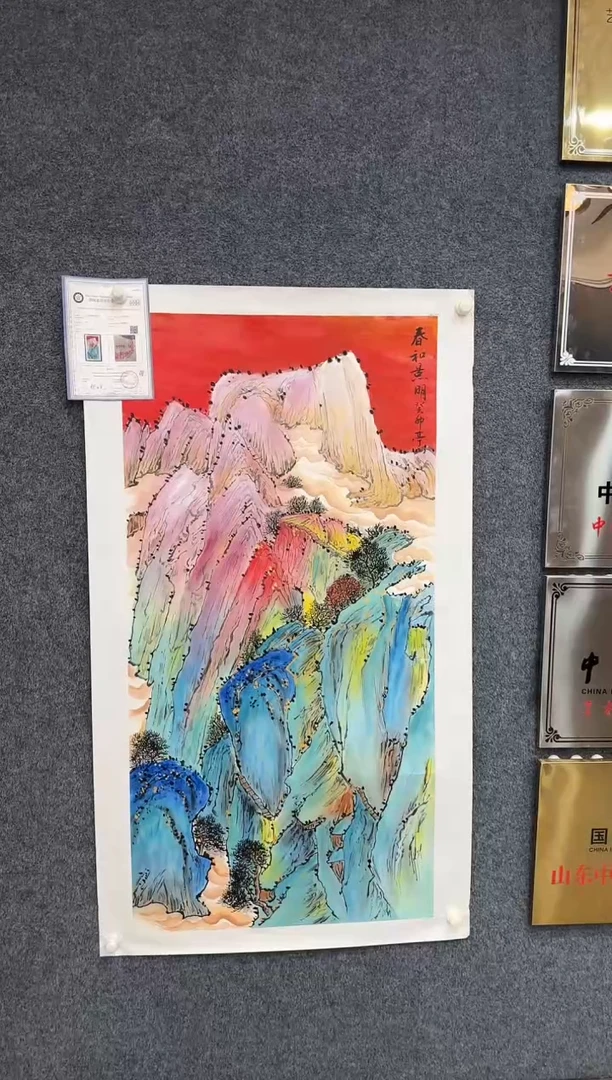 国画张亭山-四尺山水-036