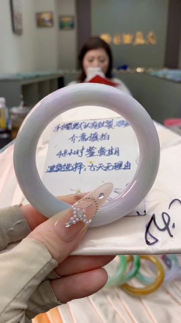 未镶嵌手镯翡翠0148140568