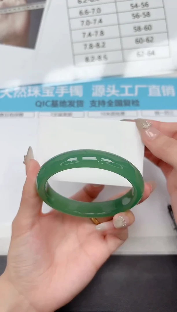 未镶嵌手镯石英质玉A39-65.3