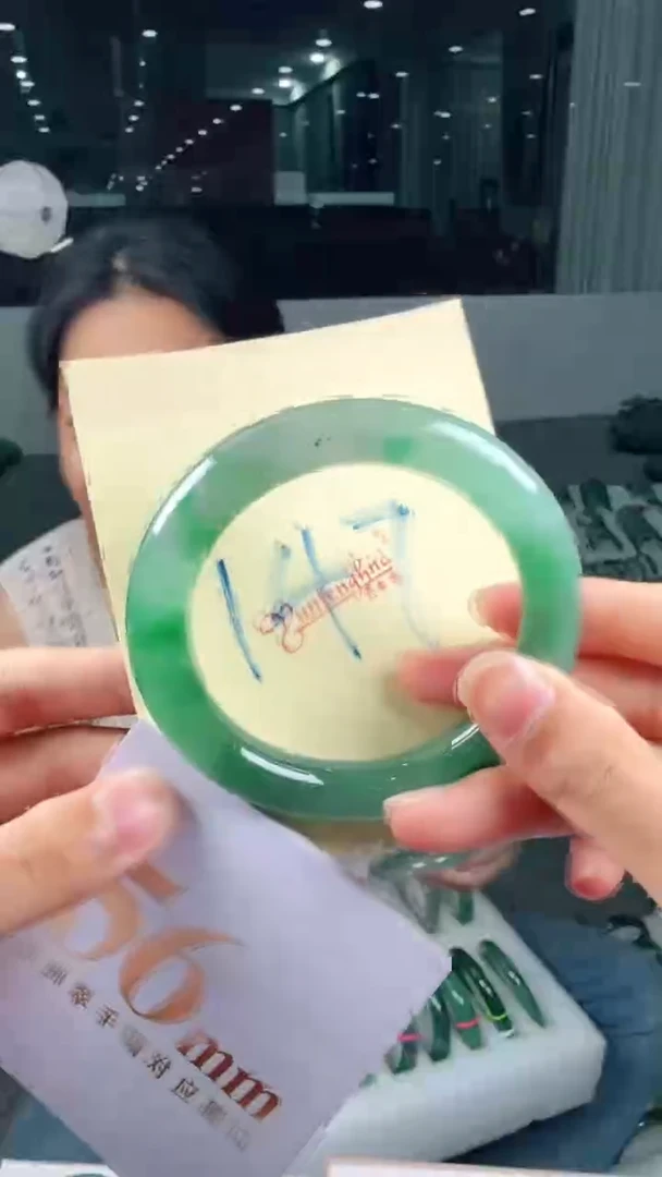 未镶嵌手镯石英质玉（非洲翠）有天然洒金亮片/矿点/棉线147