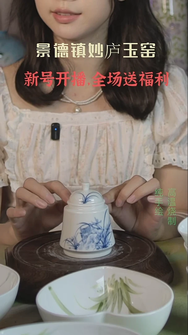 盘妙庐玉窑高温手绘餐具小茶叶罐