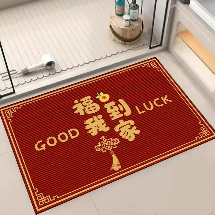 【福到我家】2025新款新年百福防滑地垫红色喜庆家用入户门浴室防潮