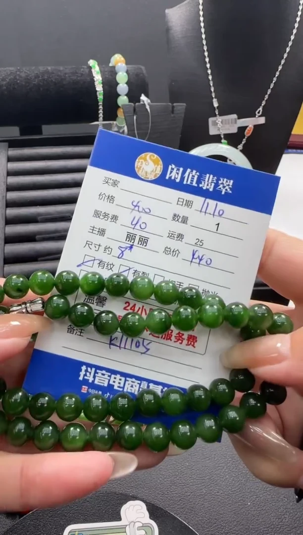 未镶嵌手链和田玉和田玉珠串