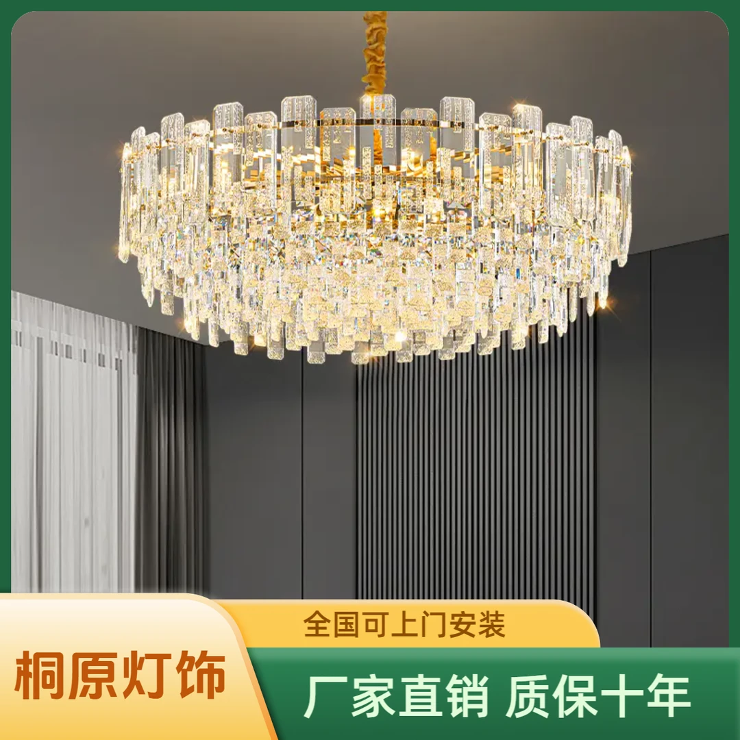 后现代轻奢水晶吊灯大气客厅主灯创意现代简约卧室餐厅家用灯具饰
