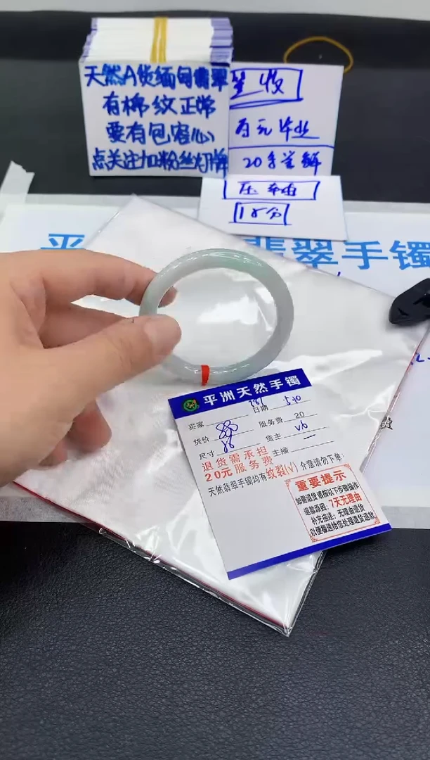 翡翠手镯未镶嵌111111111