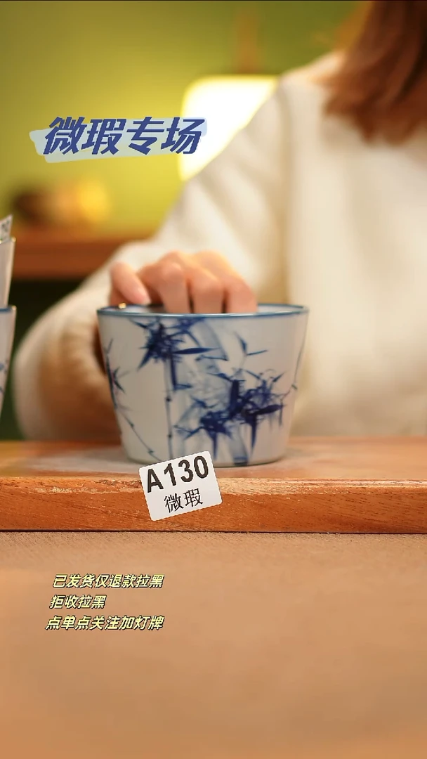 【闪购商品】其他WA130陶然集器瓷器