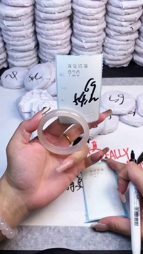 手镯玛瑙/玉髓未镶嵌920