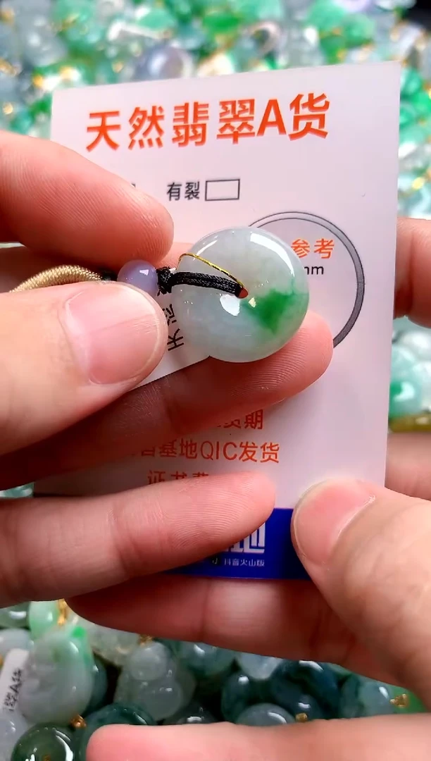 颈饰未镶嵌翡翠0348662177