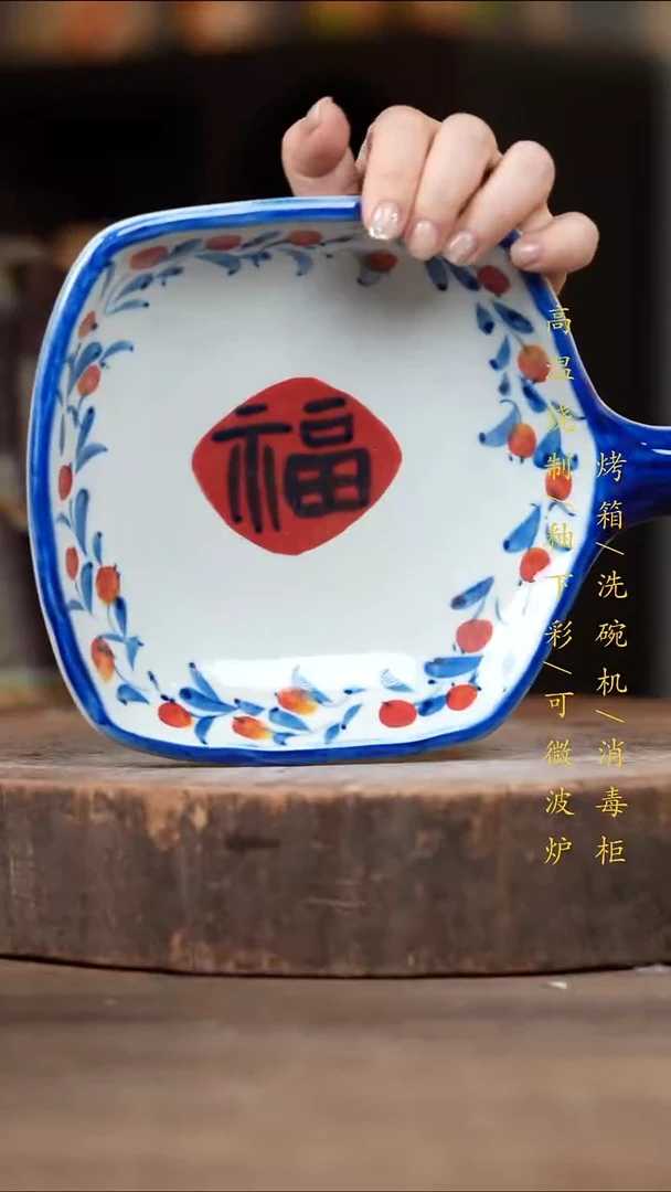 瓷片景德镇高温釉下彩（食品级）