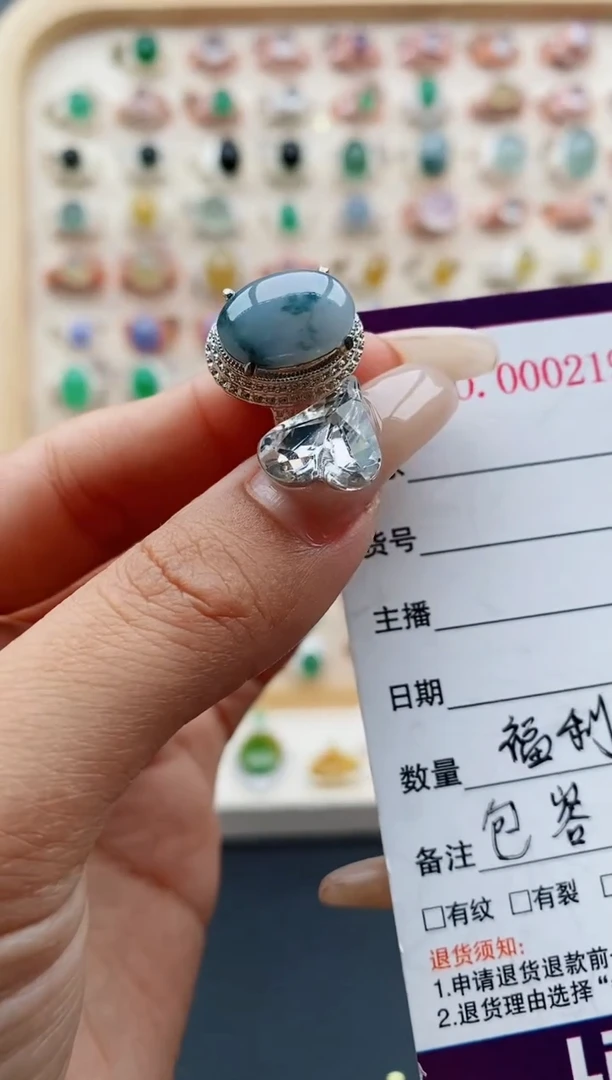 【闪购商品】翡翠戒指未镶嵌缅甸天然A货翡翠333  10+10