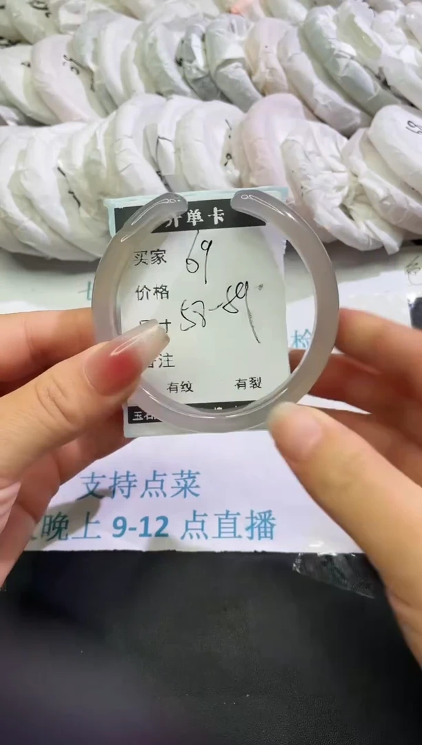 手镯玛瑙/玉髓未镶嵌玛瑙手镯兔兔