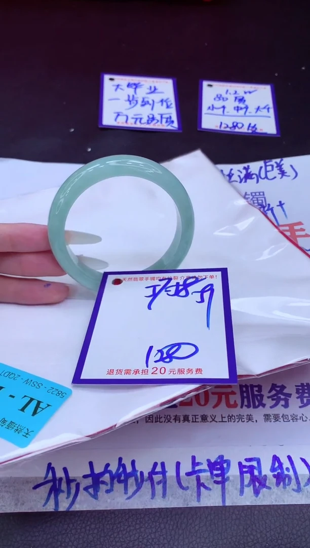 未镶嵌手镯翡翠11111111