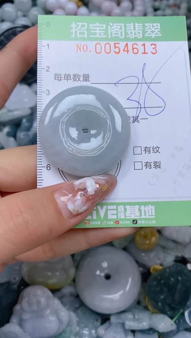 【闪购商品】翡翠颈饰未镶嵌闪购商品0054613