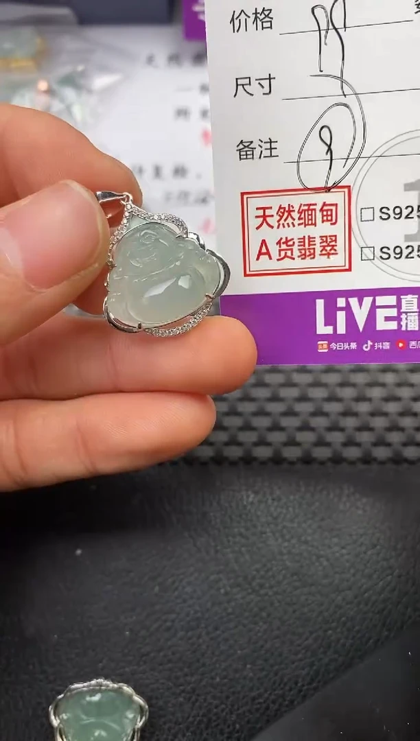 颈饰银S925镶嵌翡翠千*洁挂件