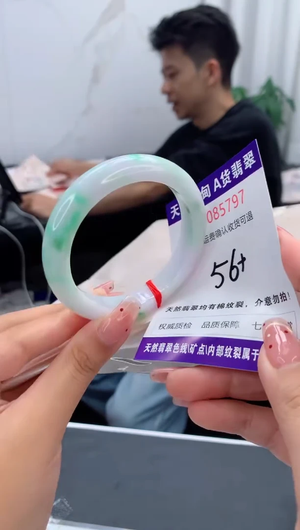 未镶嵌手镯翡翠天然缅甸A货翡翠