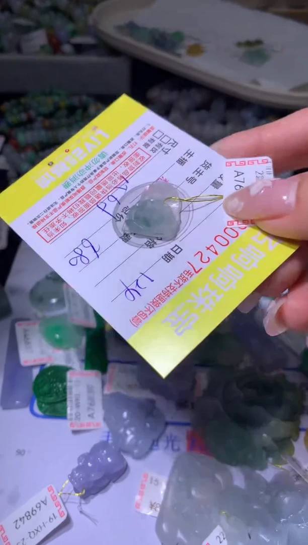 【闪购商品】定制翡翠未镶嵌MJX027918