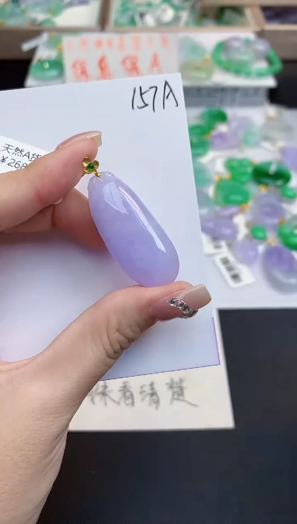 颈饰18K金镶嵌翡翠天然缅甸a货翡翠