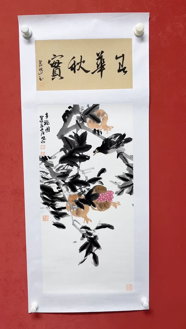 【闪购商品】国画殷晓山 花鸟画芯68*34加书法手拖芯