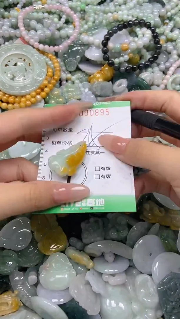 颈饰未镶嵌翡翠闪购0090895
