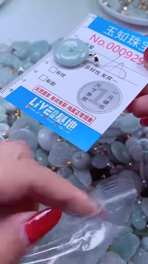 吊坠(不含链)未镶嵌翡翠9296