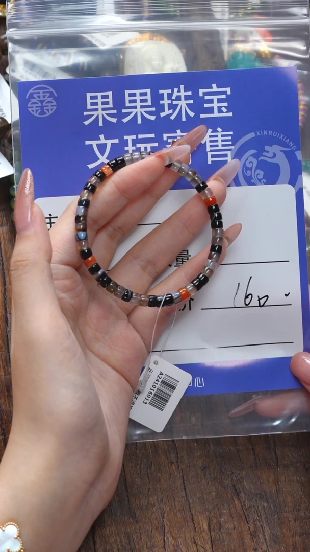 【闪购商品】玛瑙/玉髓珠宝奇石未镶嵌玛瑙