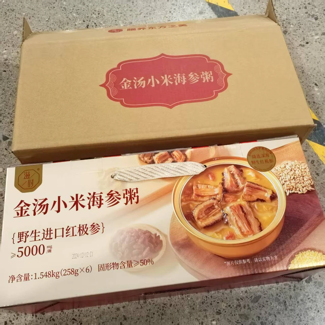 258g 6碗 金汤小米粥