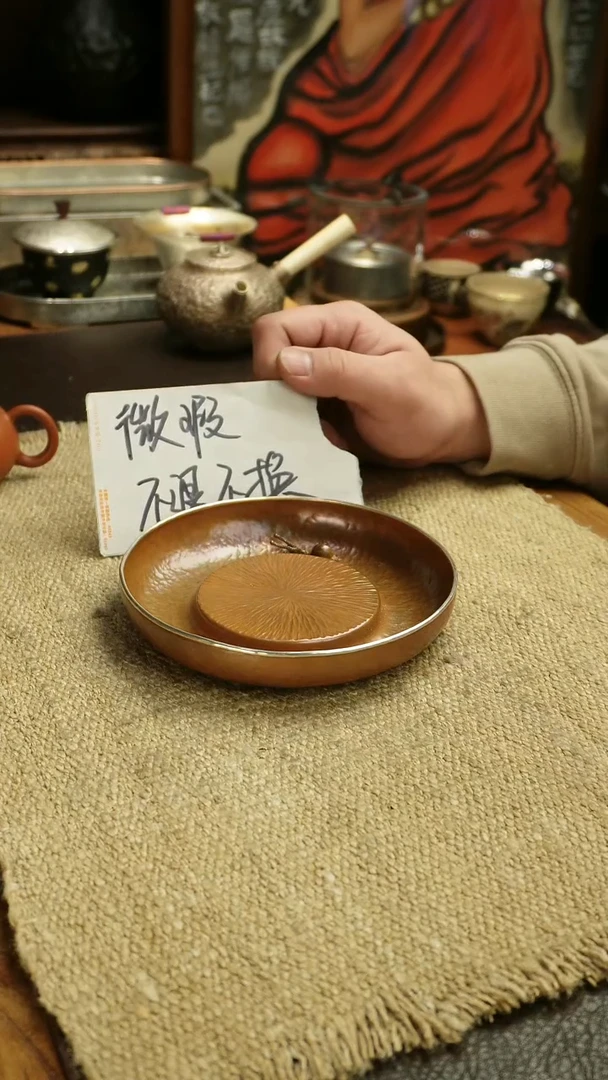 【闪购商品】微瑕紫铜银边蜗牛壶承