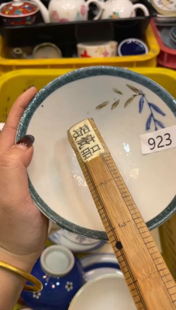 瓷器瓷器瓷器瓷器1