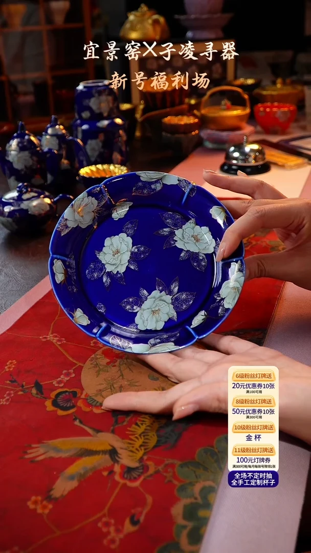 茶杯紫砂【宜景窑蓝宝王子系列】壶承
