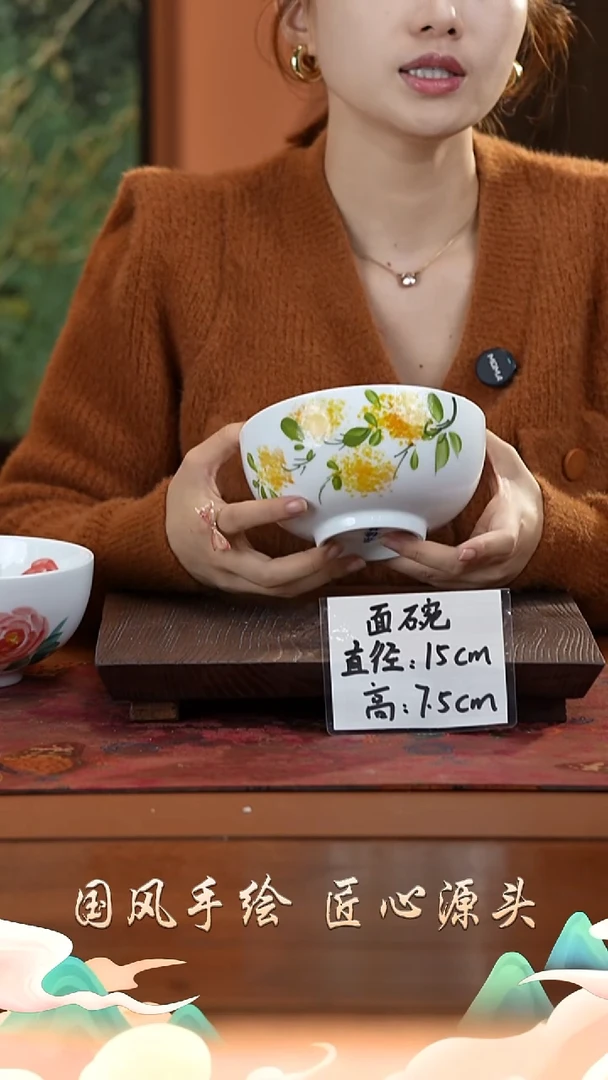 陶瓷景德镇高温釉中彩面碗直径15高7.5