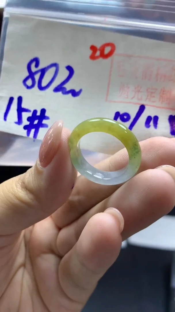 未镶嵌定制翡翠戒圈#80元-毛货需精细抛光20