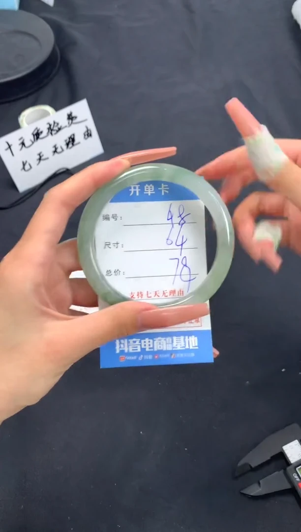 【闪购商品】石英质玉手镯未镶嵌A48